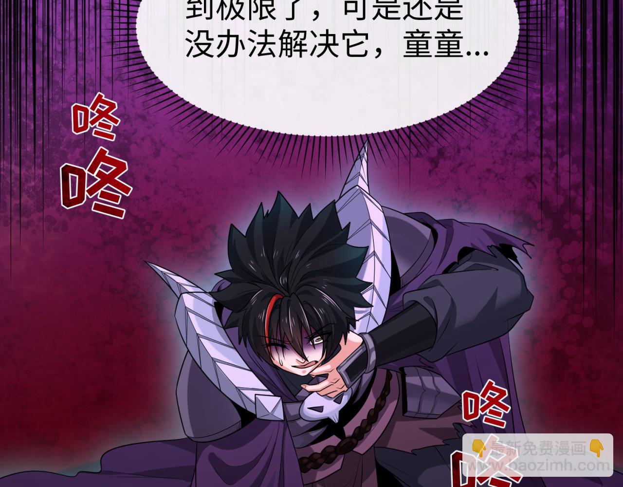 第151话 童童之死50