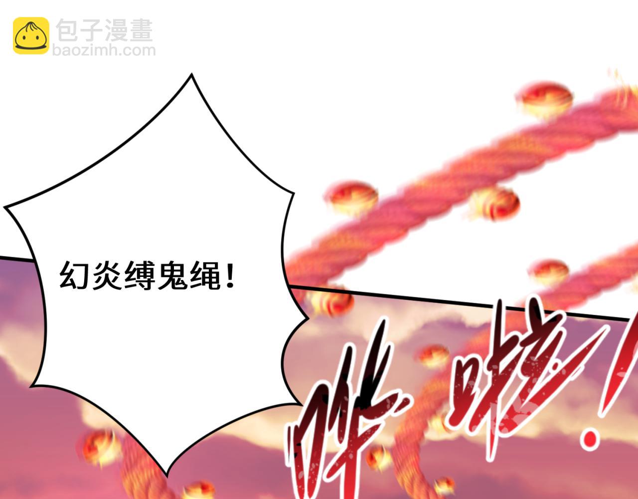 第151话 童童之死57
