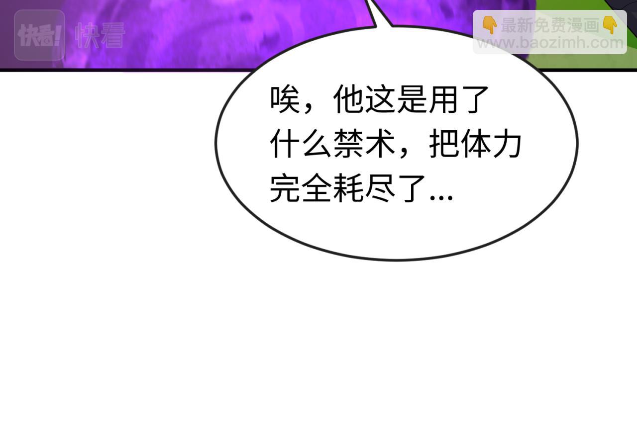 第151话 童童之死74