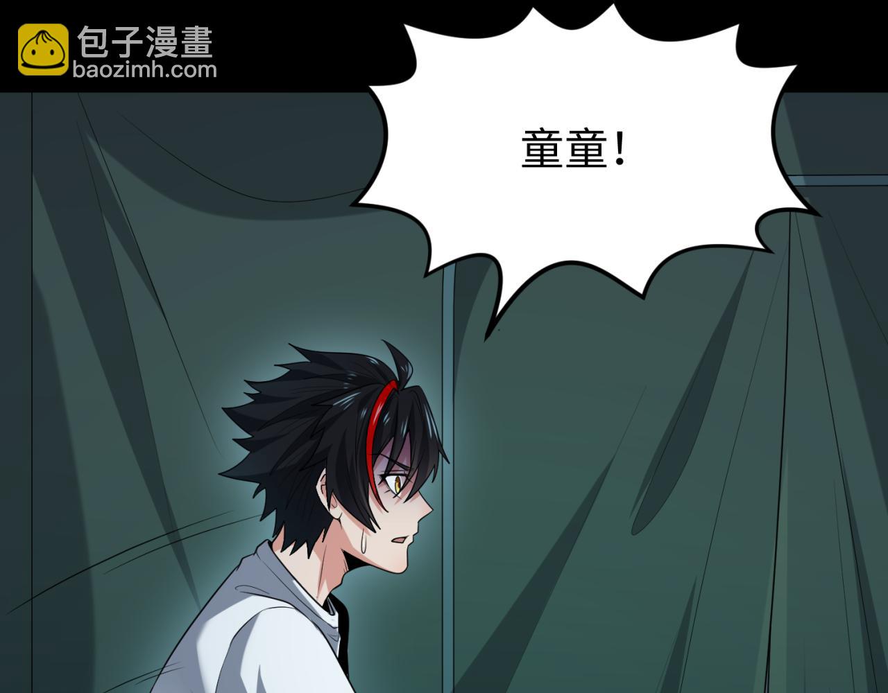 第151话 童童之死81