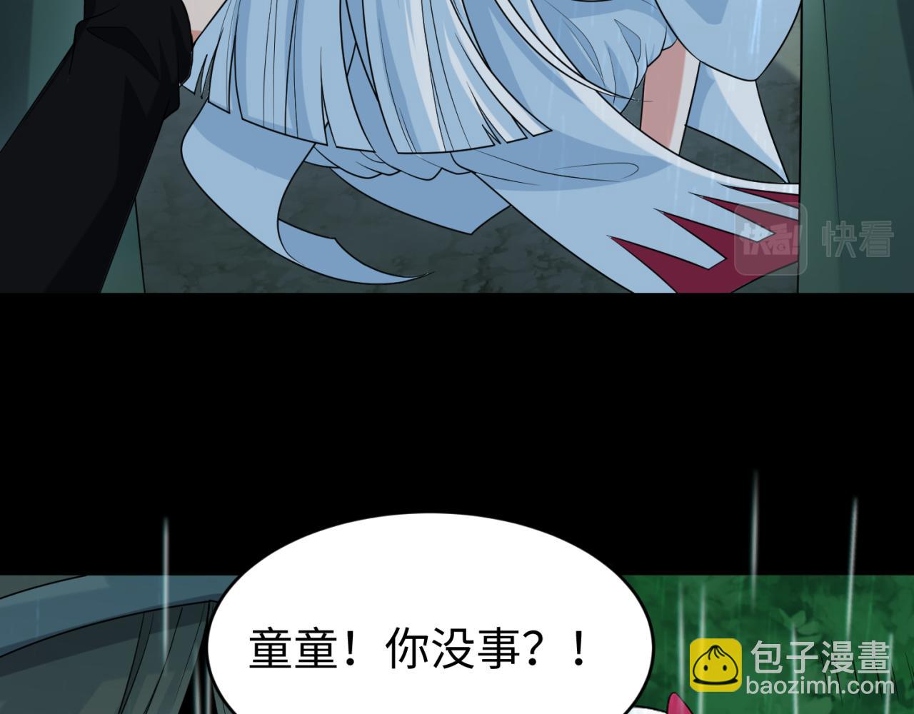 第151话 童童之死84