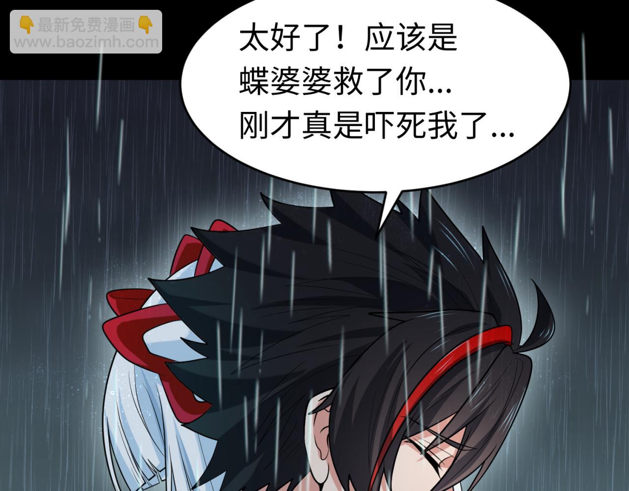 第151话 童童之死87