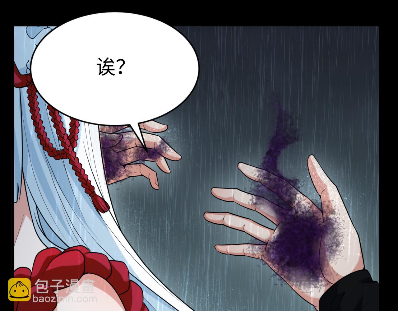第151话 童童之死89