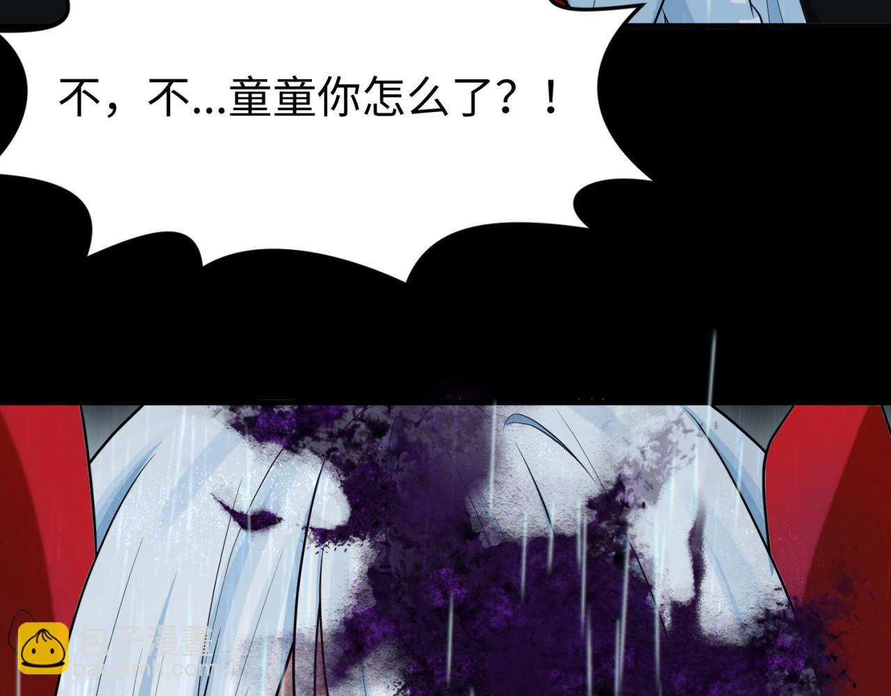 第151话 童童之死92