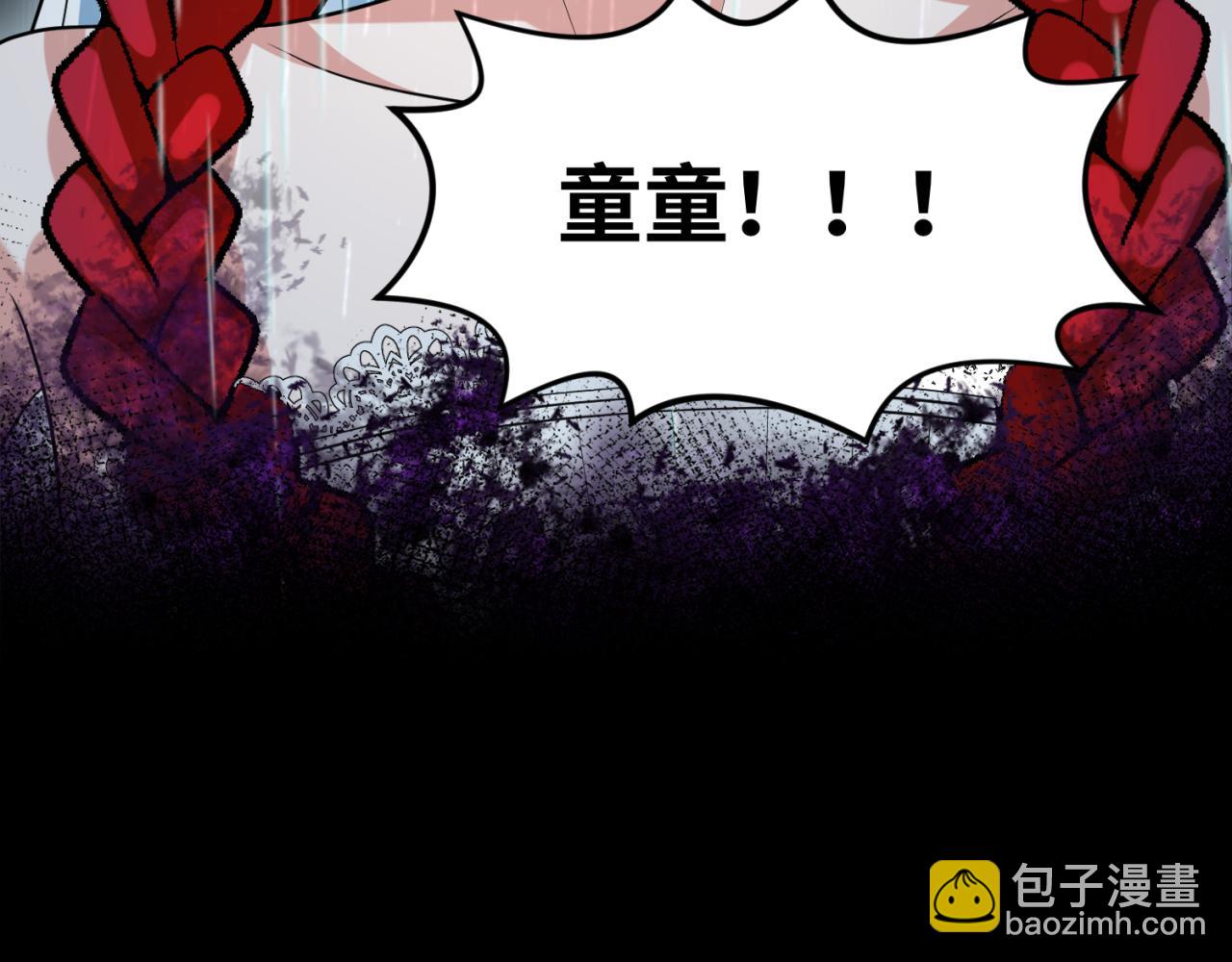 第151话 童童之死94