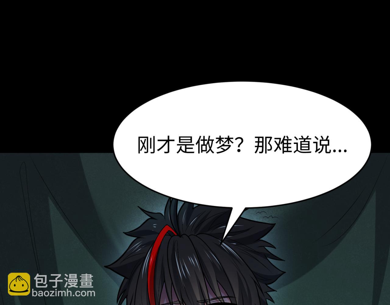 第151话 童童之死98