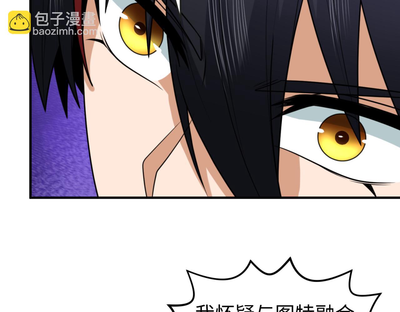 第152话 幽冥聚魂术！116