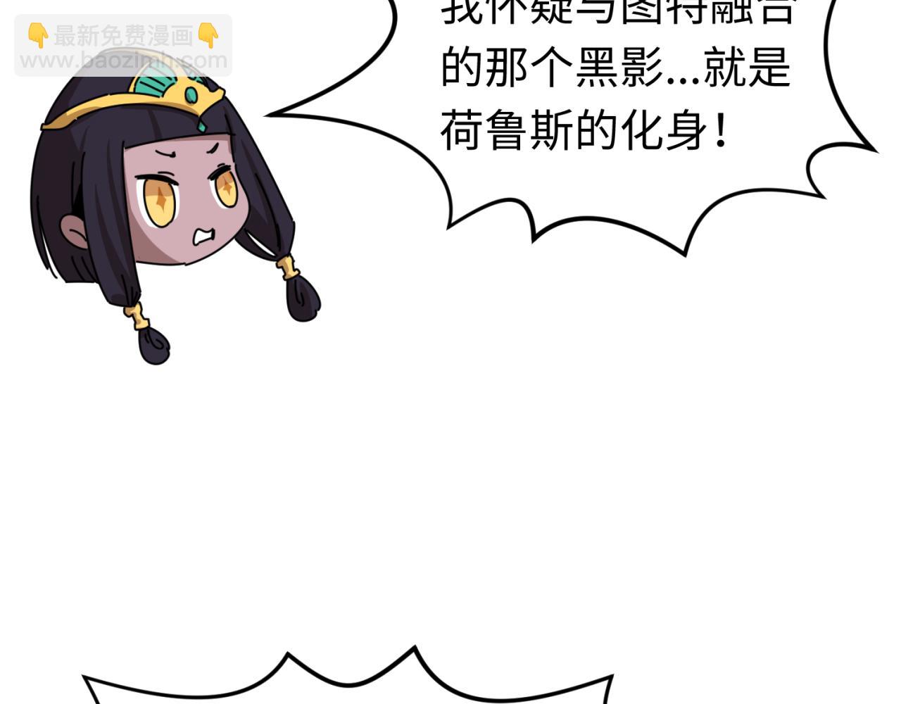 第152话 幽冥聚魂术！117