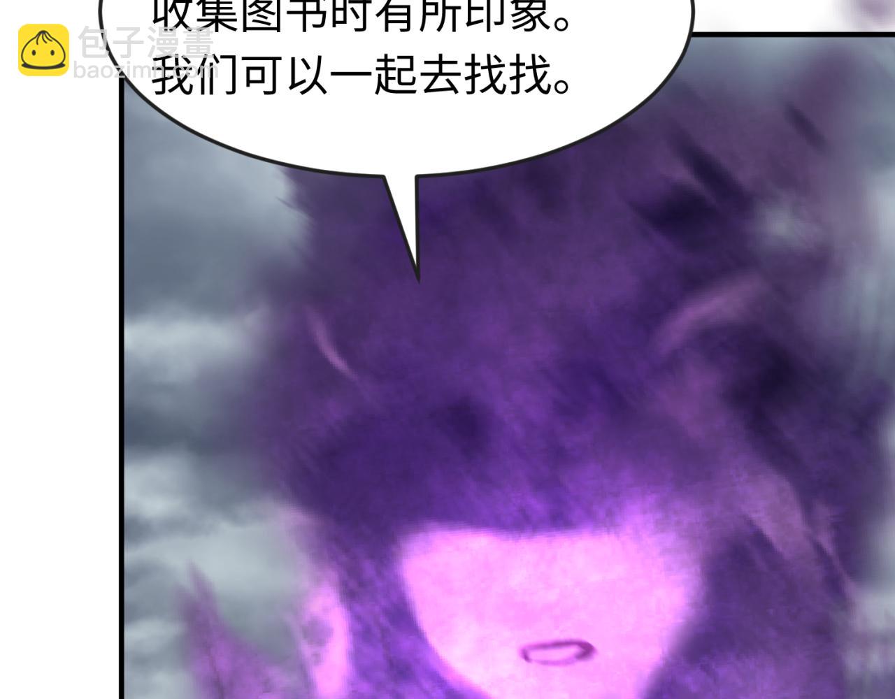 第152话 幽冥聚魂术！12