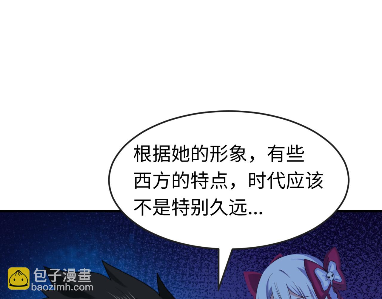 第152话 幽冥聚魂术！123