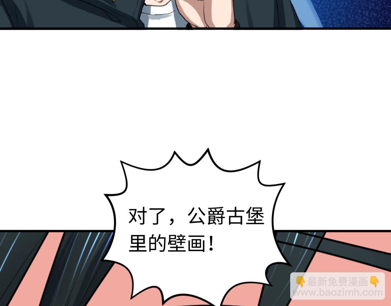 第152话 幽冥聚魂术！125