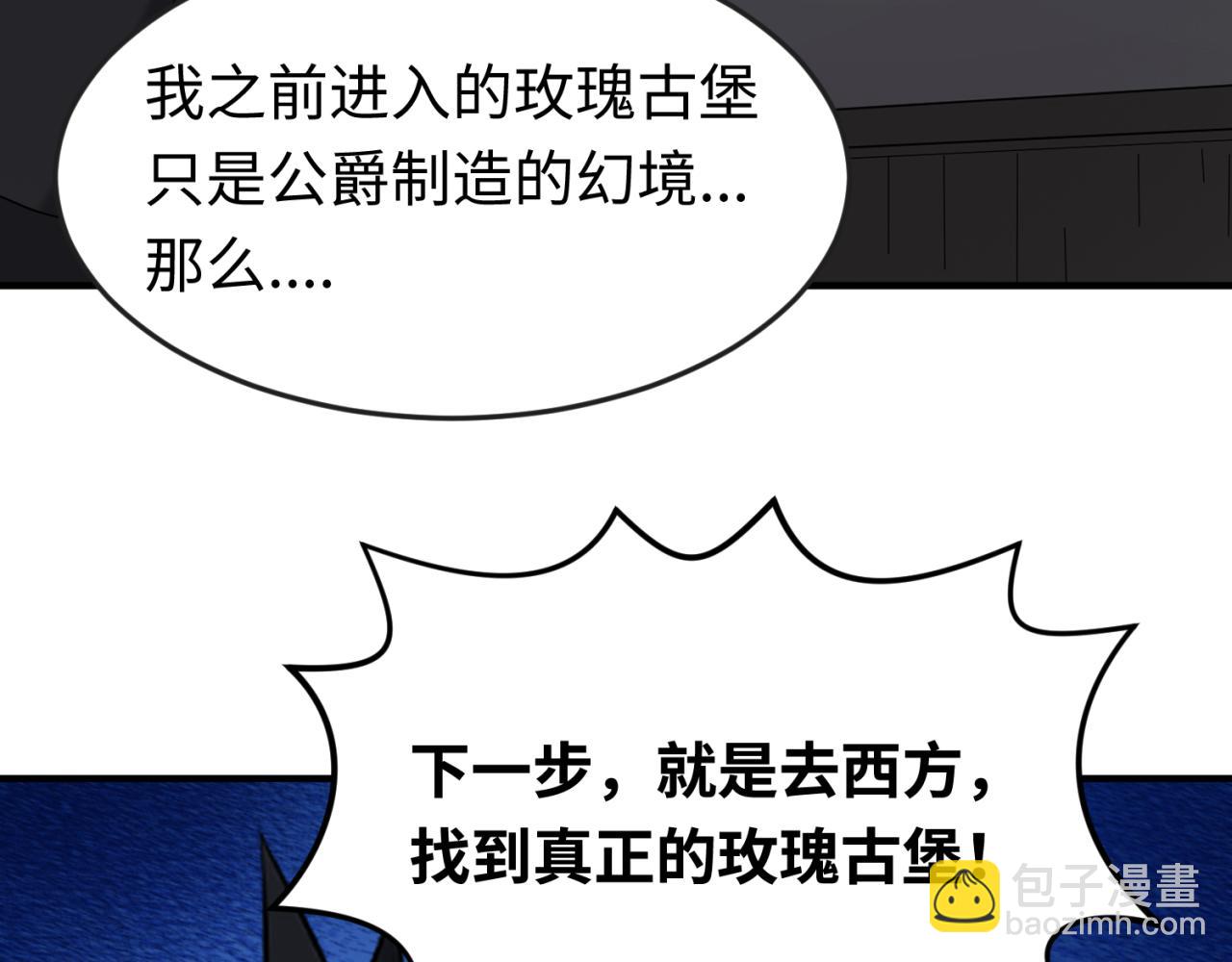 第152话 幽冥聚魂术！129