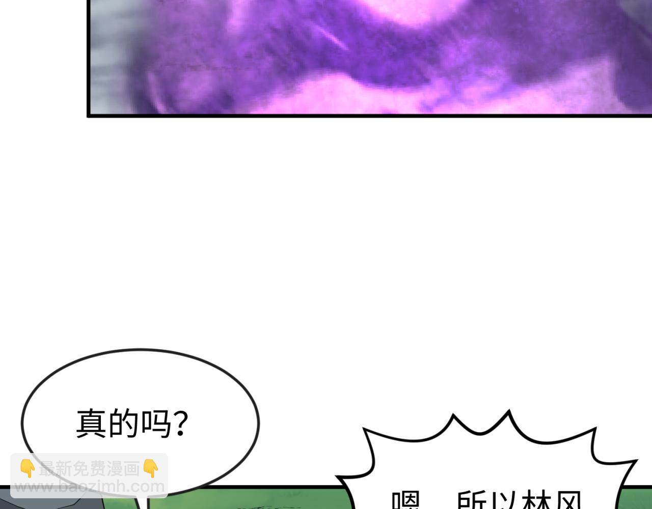第152话 幽冥聚魂术！13