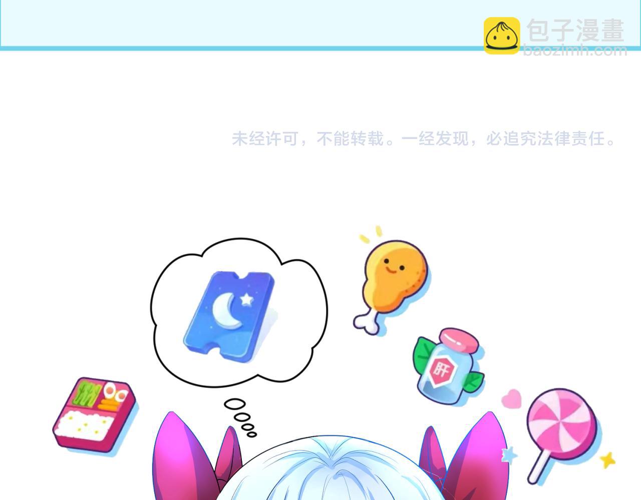 第152话 幽冥聚魂术！135