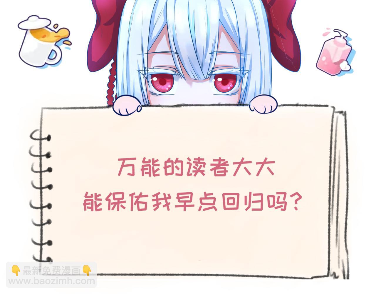第152话 幽冥聚魂术！136
