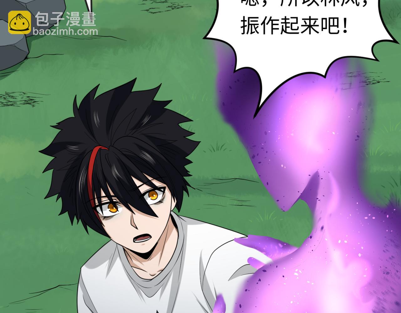 第152话 幽冥聚魂术！14