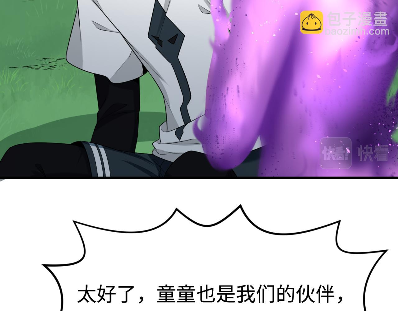 第152话 幽冥聚魂术！15