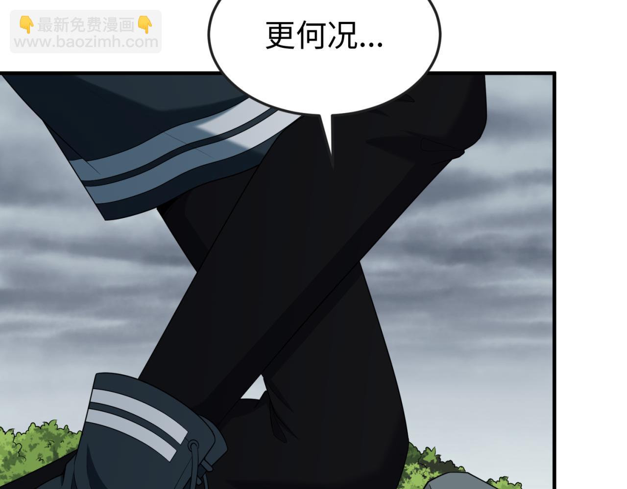 第152话 幽冥聚魂术！20