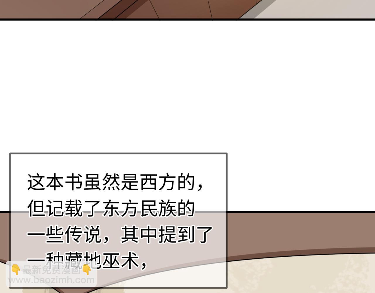 第152话 幽冥聚魂术！41