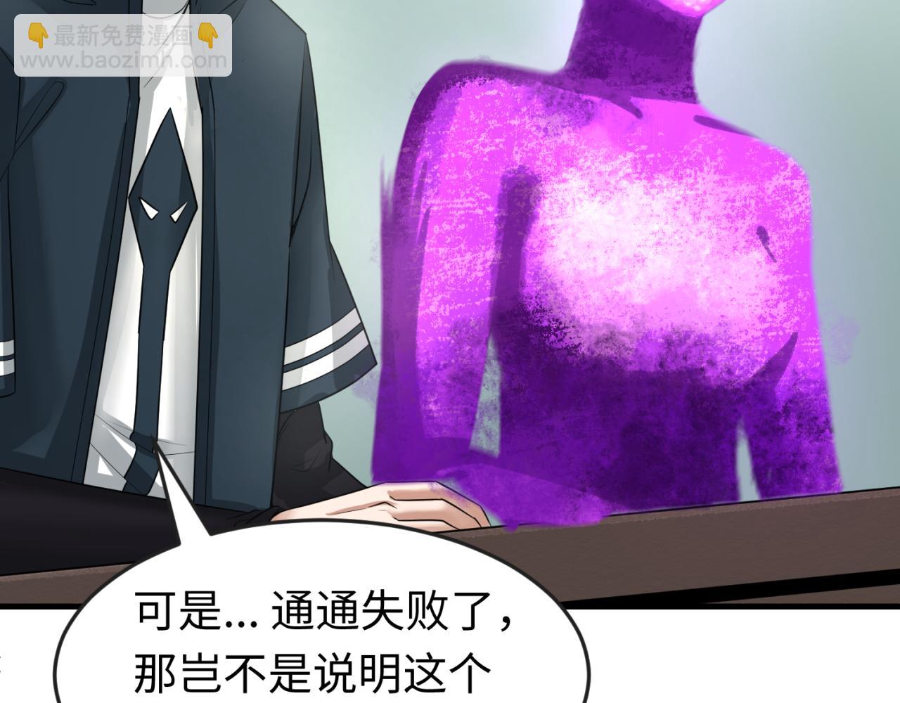 第152话 幽冥聚魂术！51