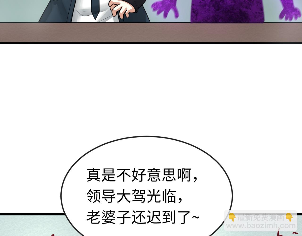 第152话 幽冥聚魂术！54