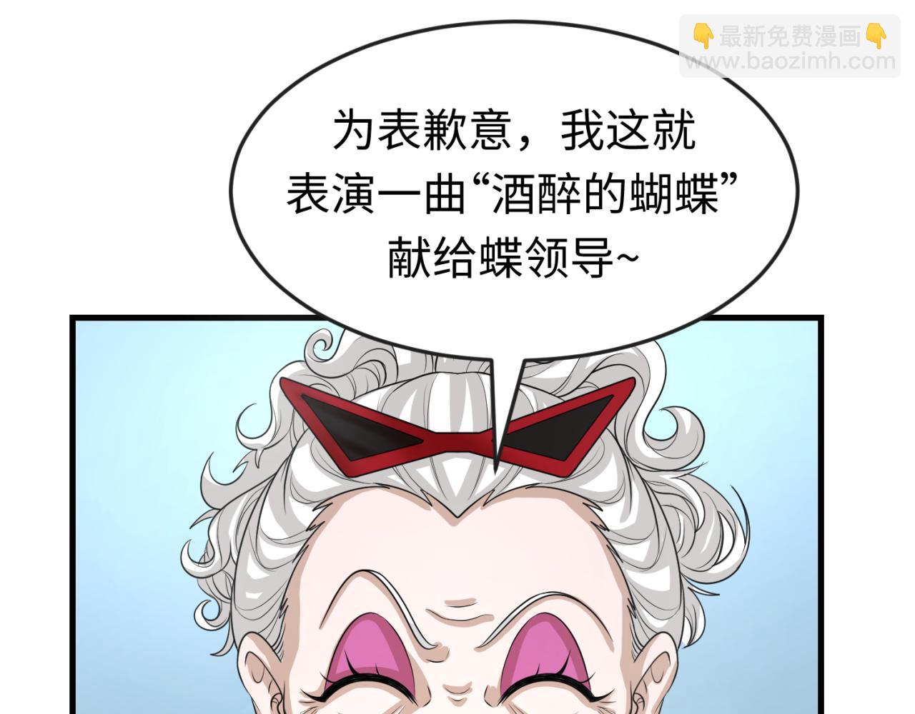 第152话 幽冥聚魂术！57