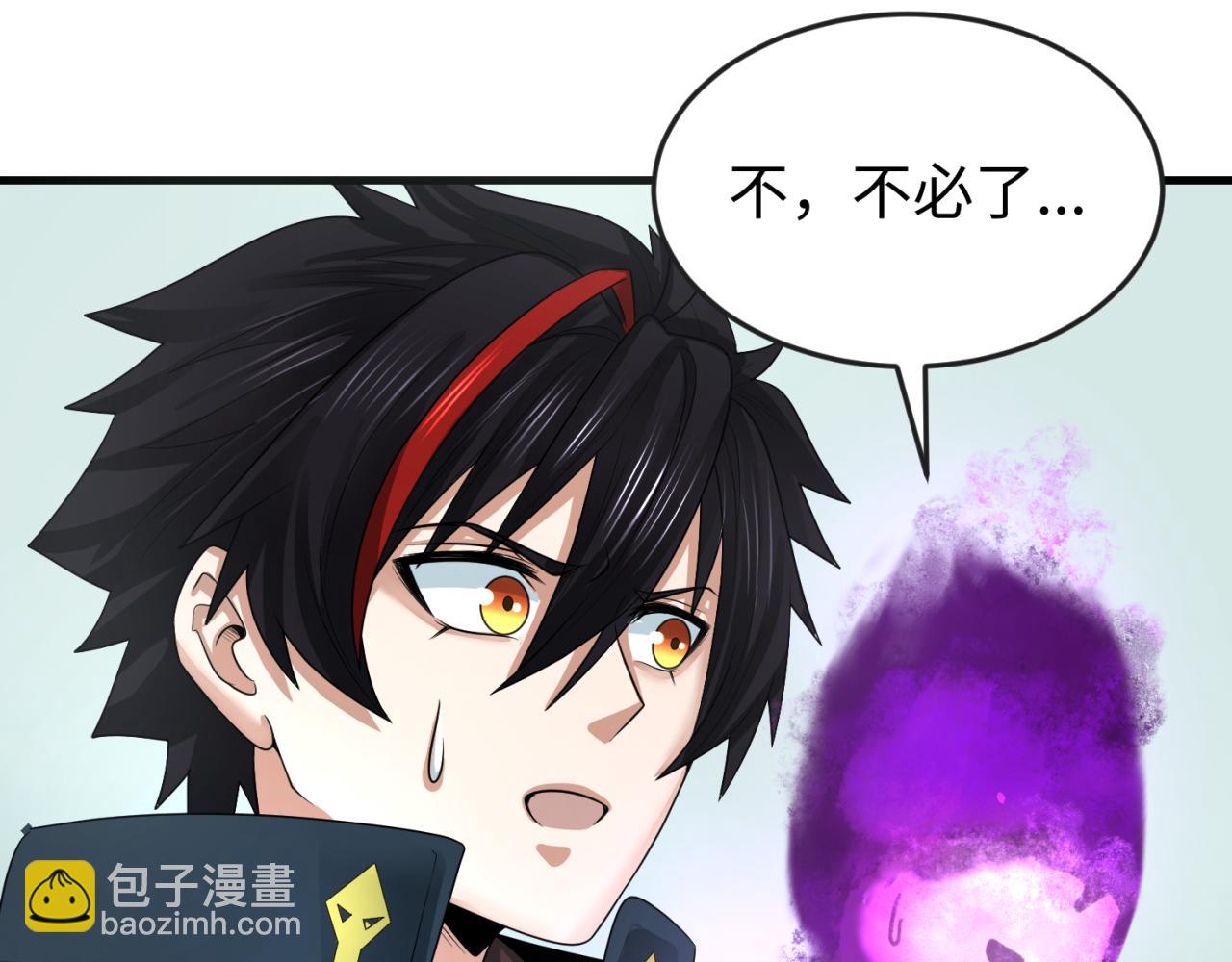 第152话 幽冥聚魂术！59