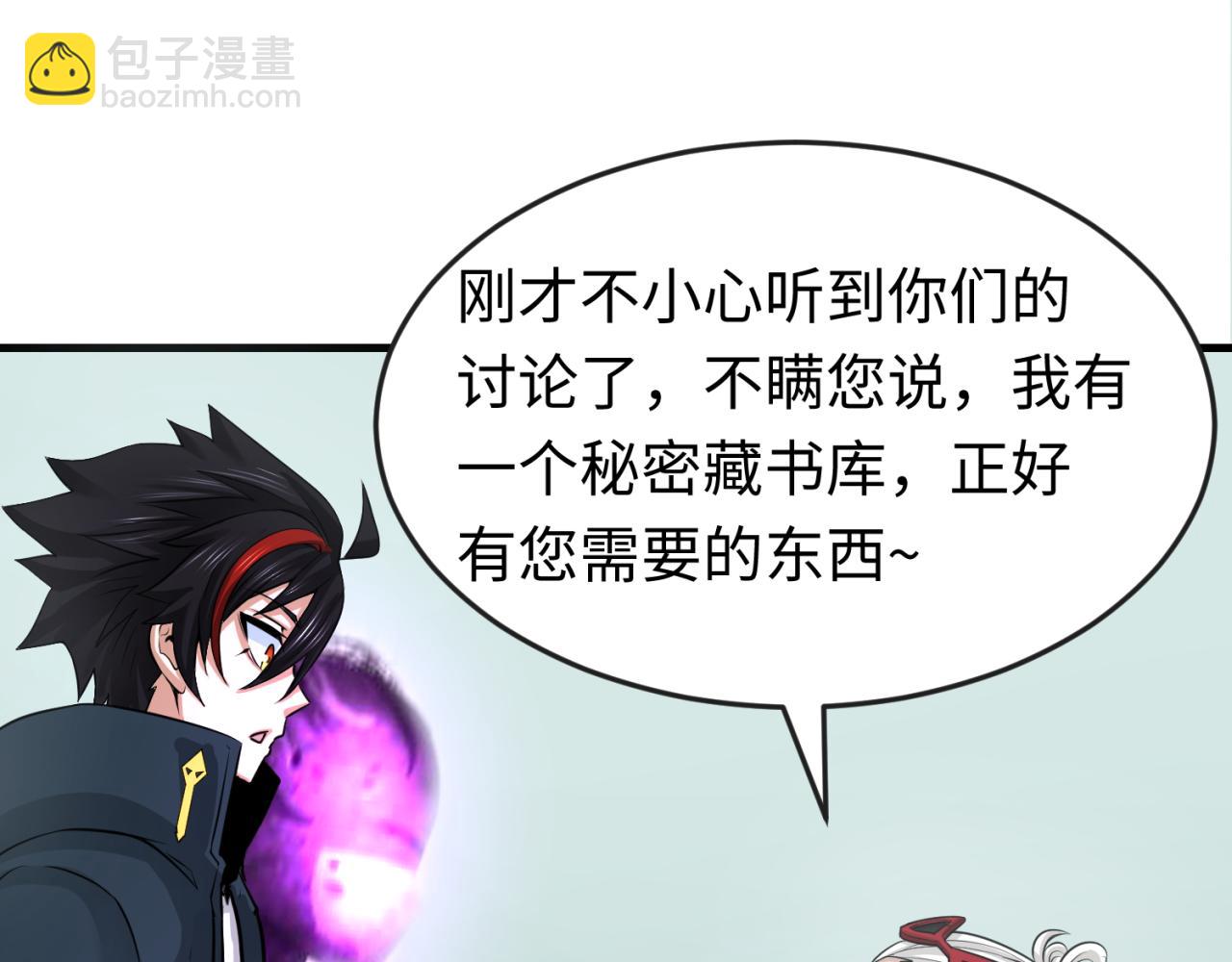 第152话 幽冥聚魂术！61