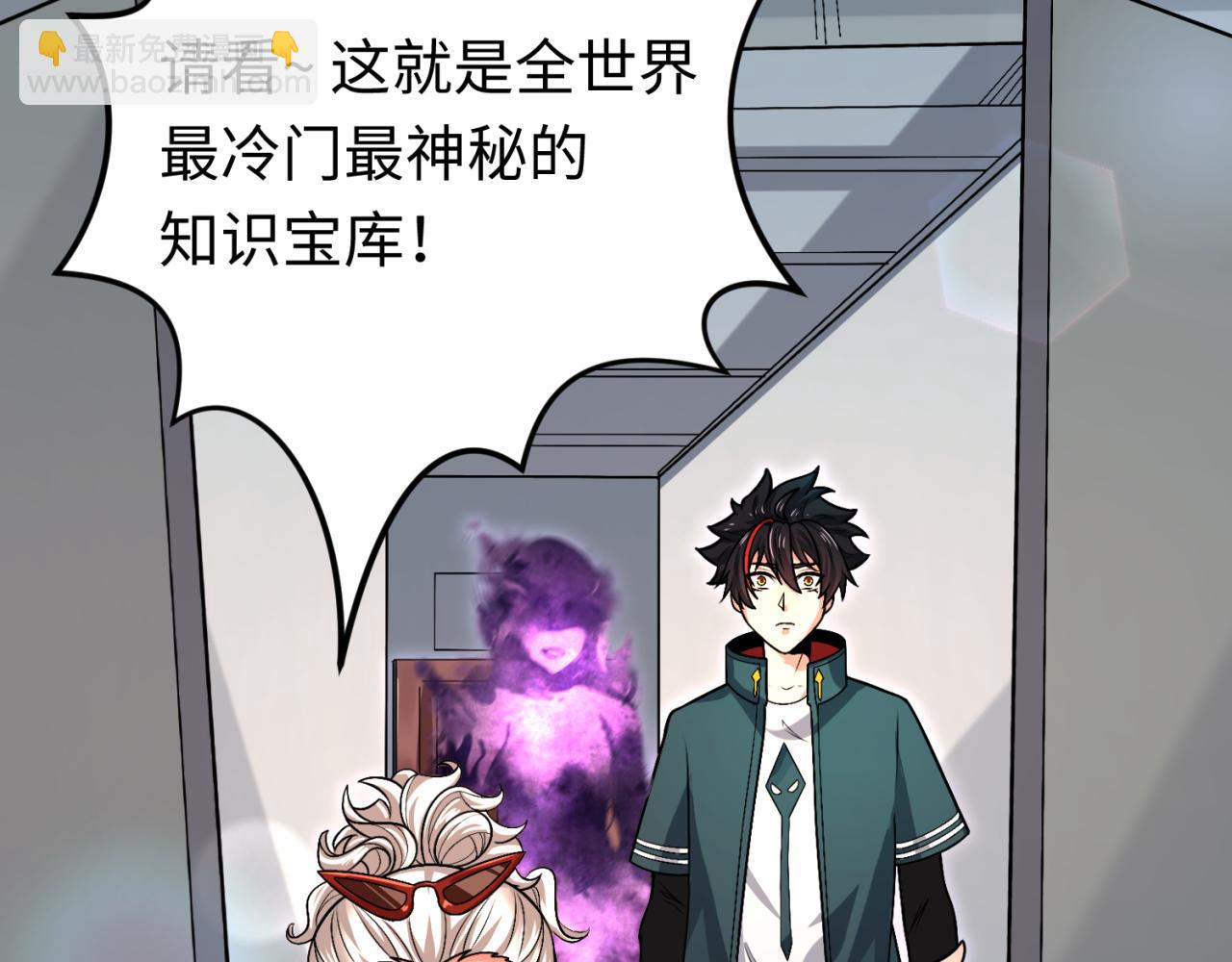 第152话 幽冥聚魂术！65