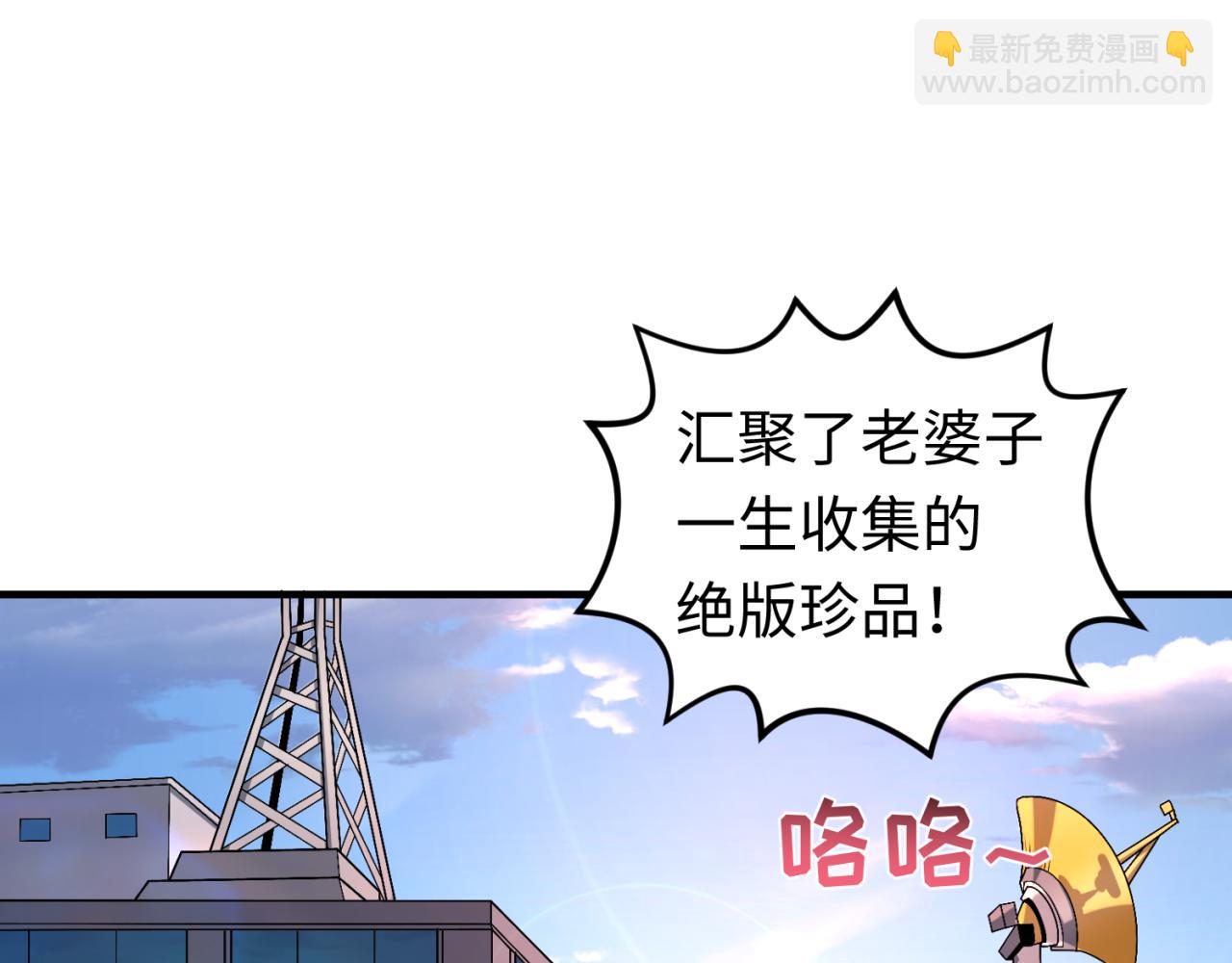 第152话 幽冥聚魂术！67