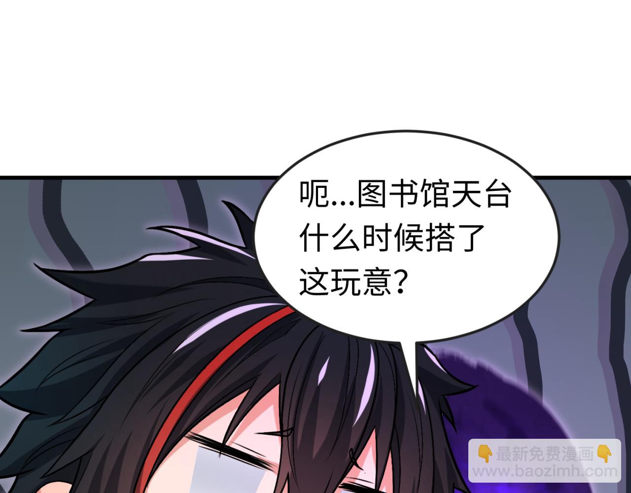 第152话 幽冥聚魂术！70