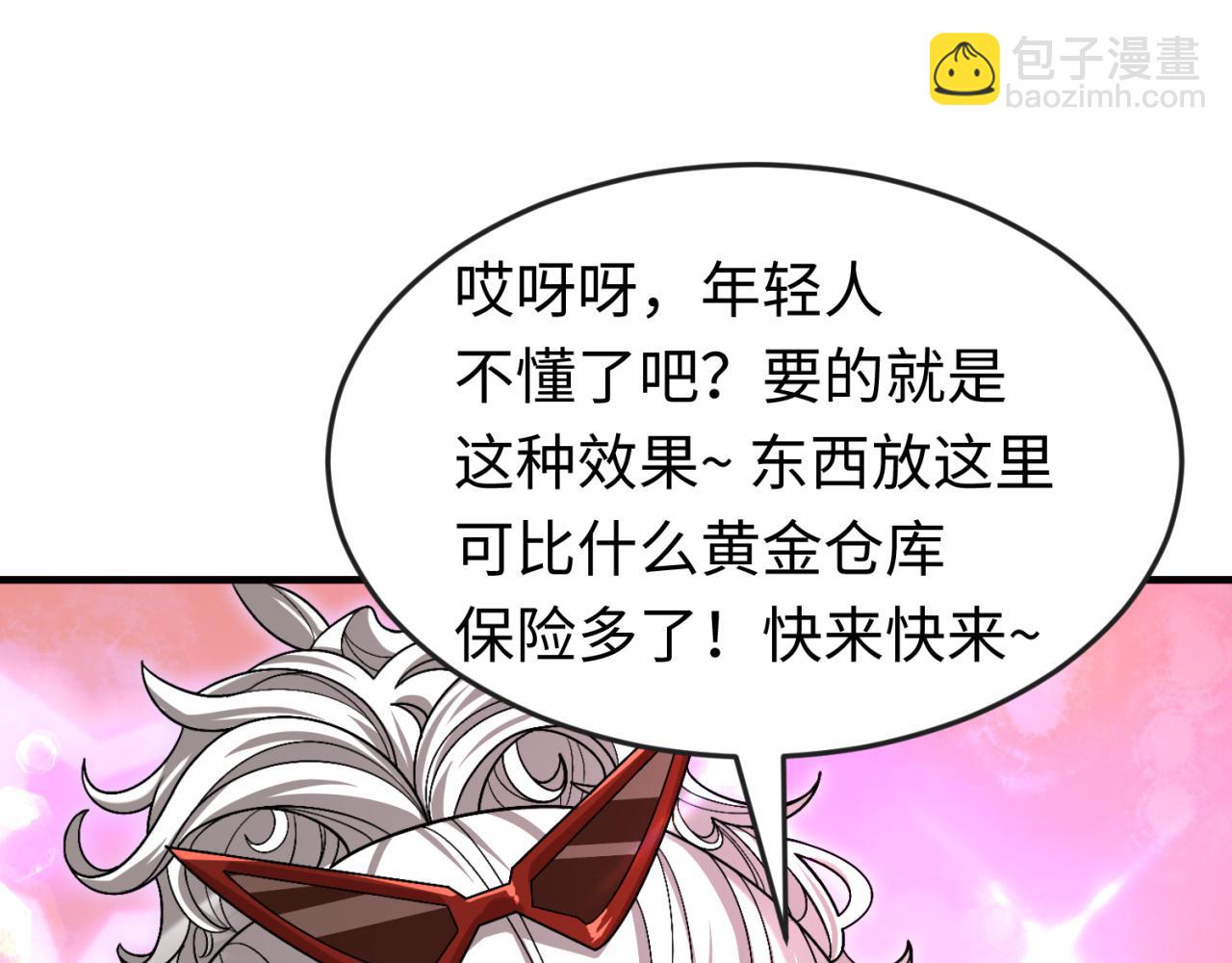 第152话 幽冥聚魂术！74