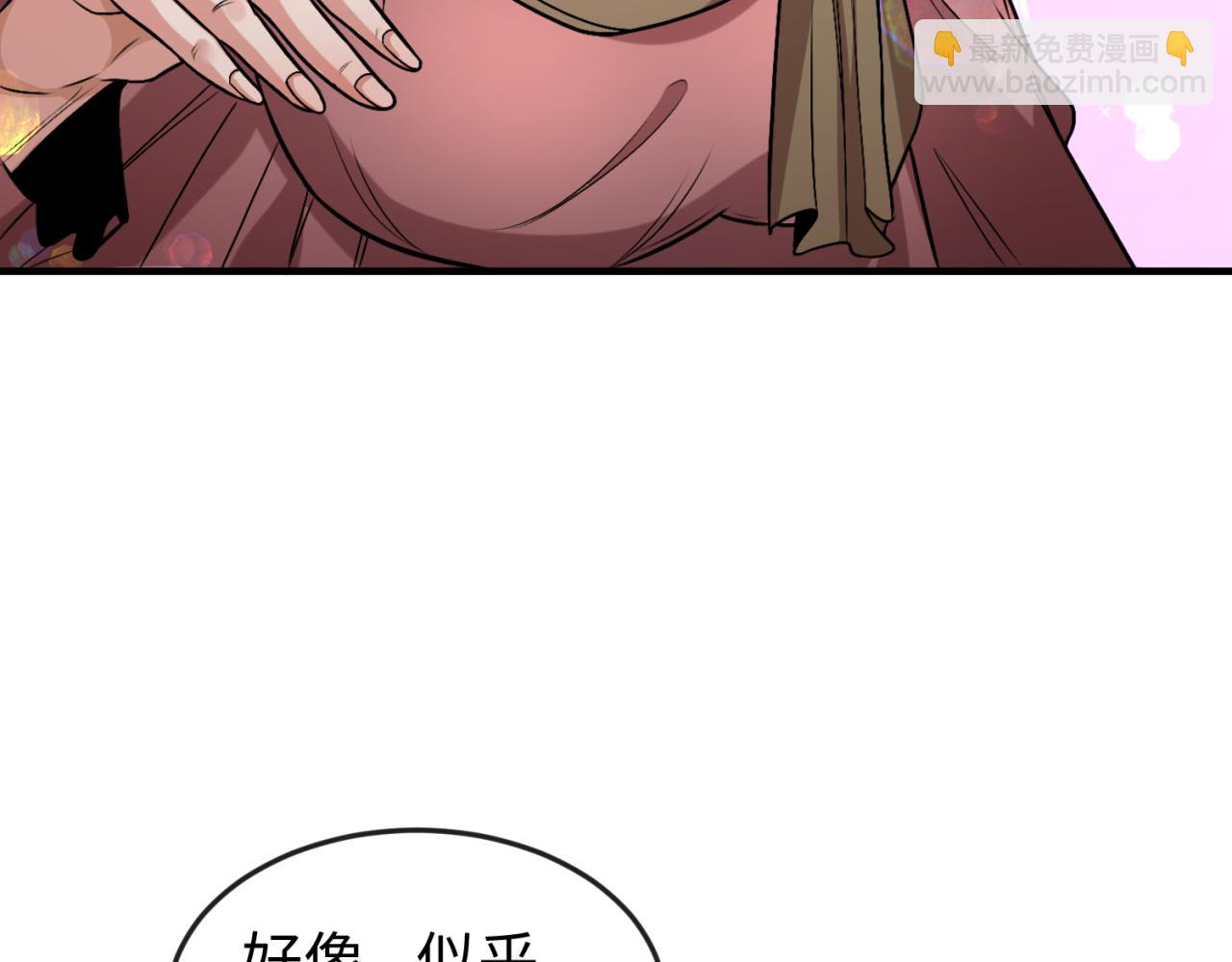 第152话 幽冥聚魂术！76