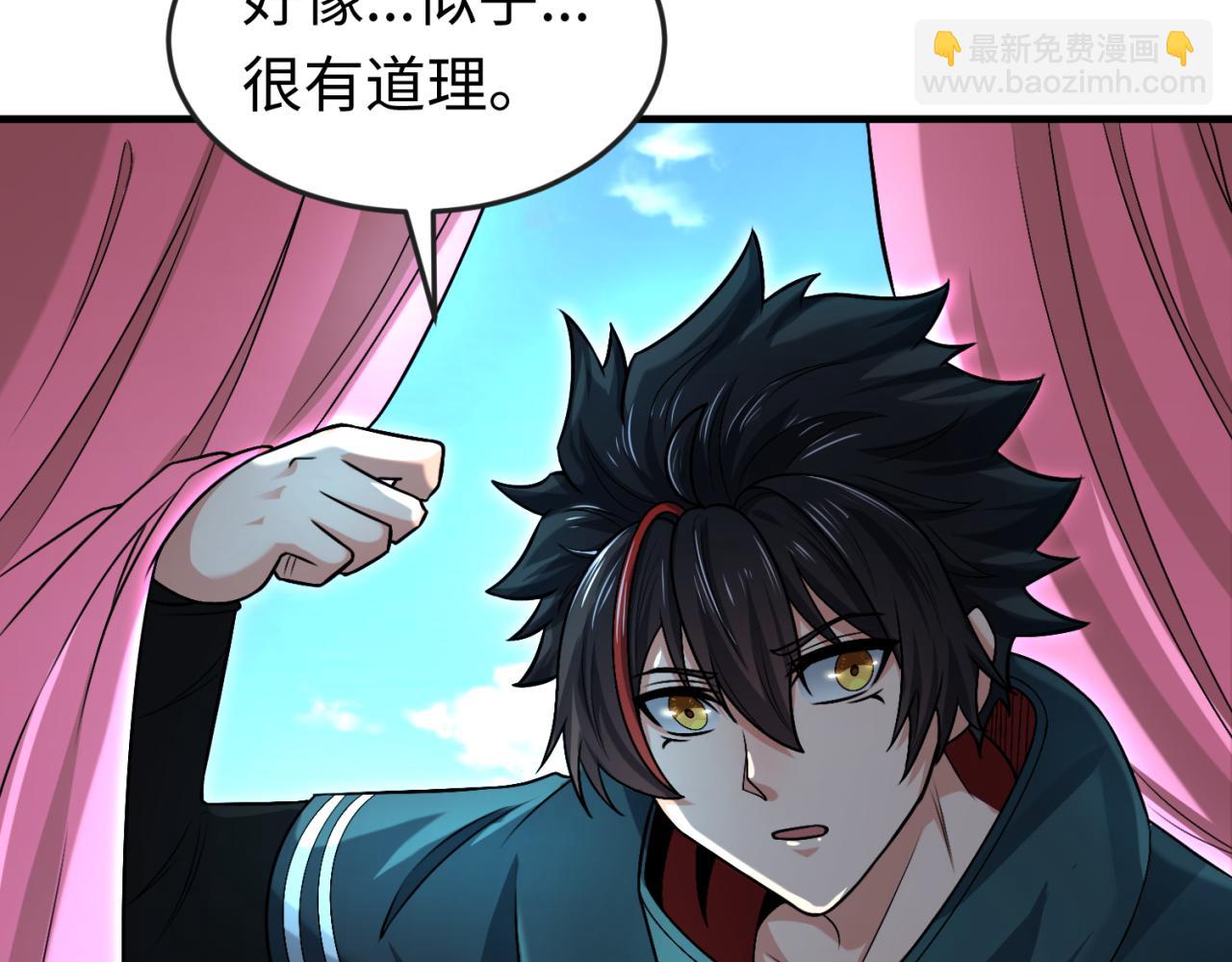 第152话 幽冥聚魂术！77
