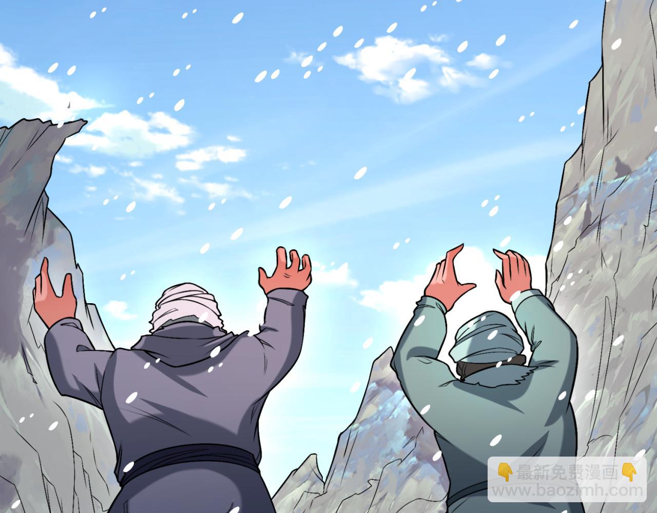 第154话 万神国奇遇10