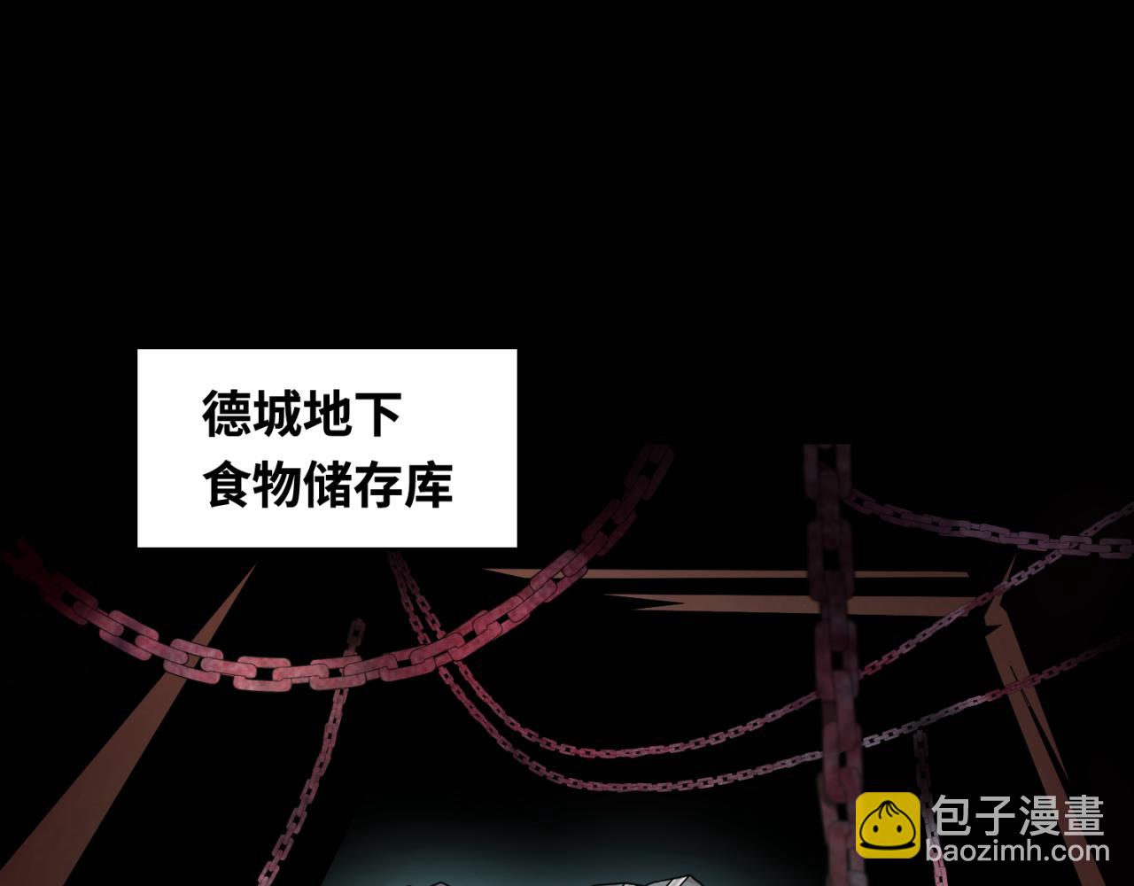 第154话 万神国奇遇108