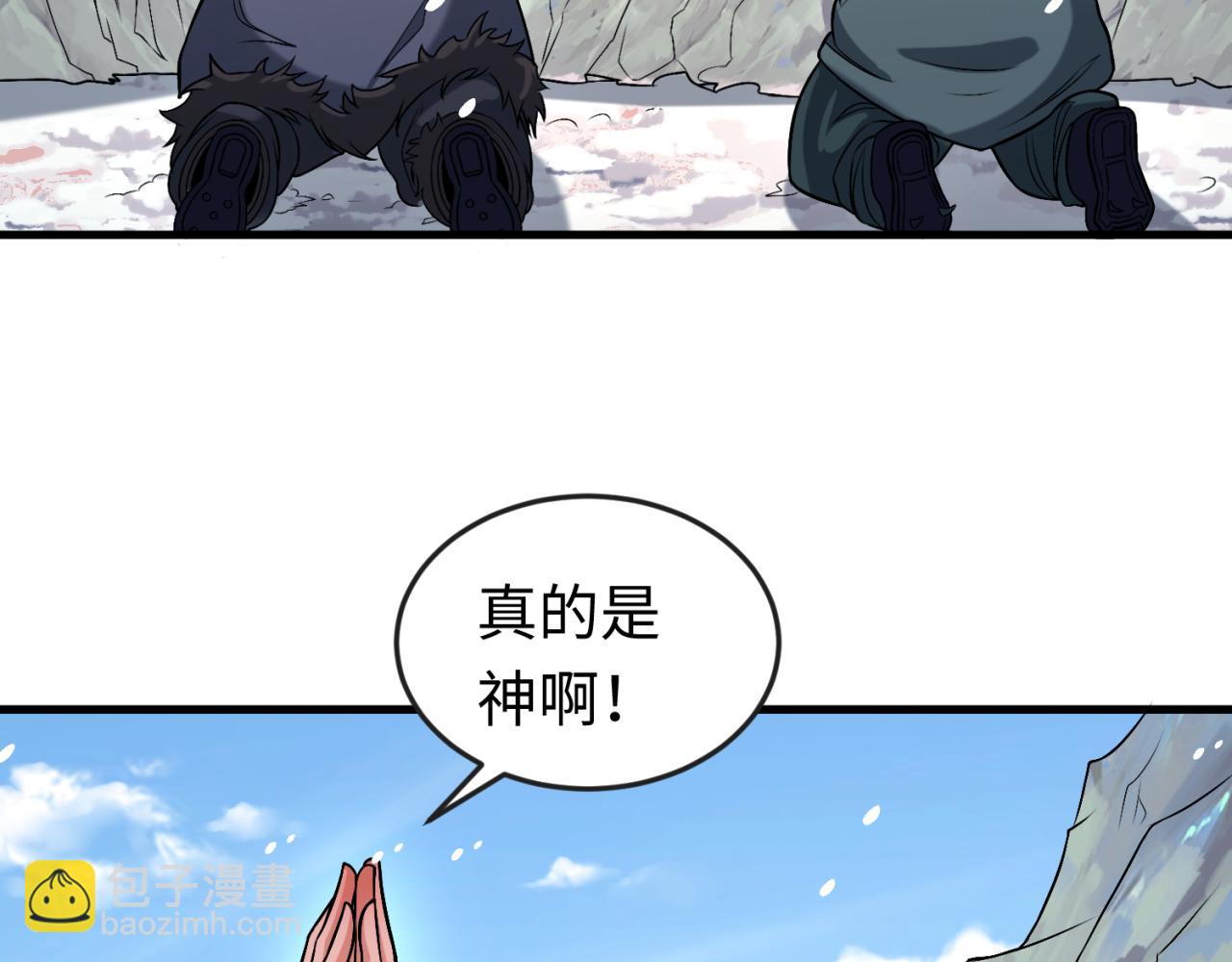 第154话 万神国奇遇11