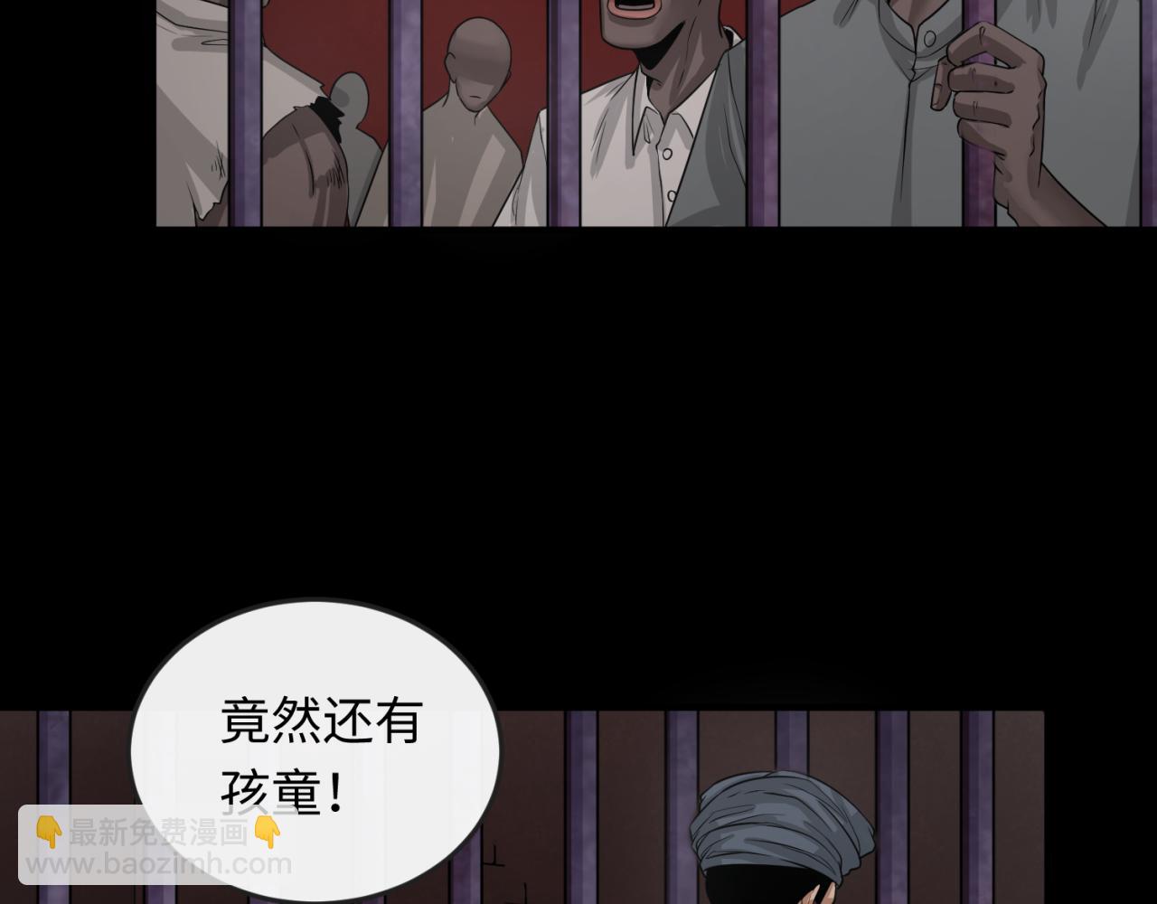 第154话 万神国奇遇113