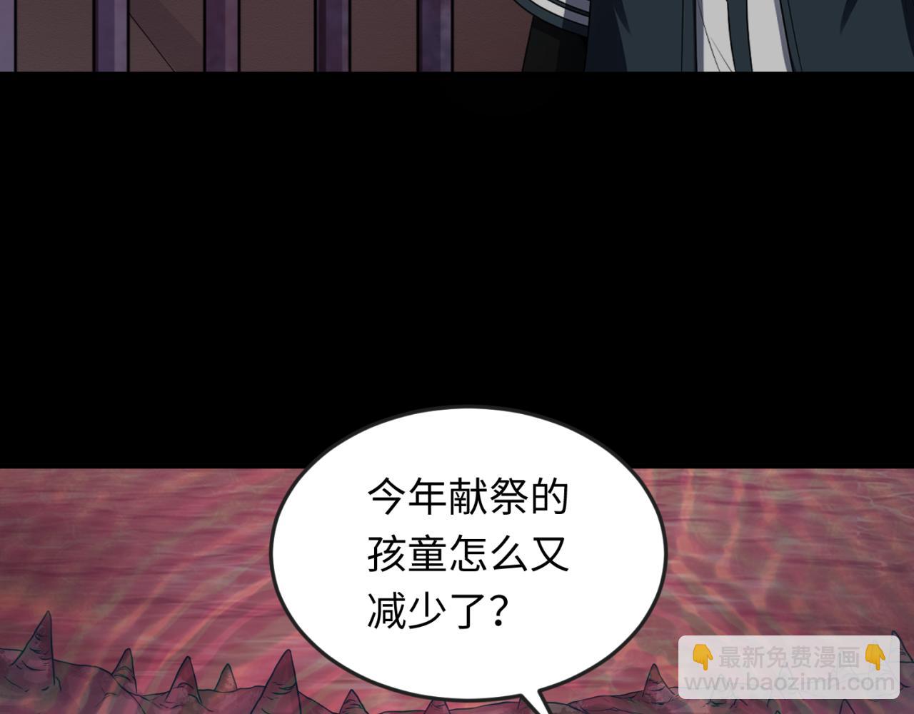 第154话 万神国奇遇117