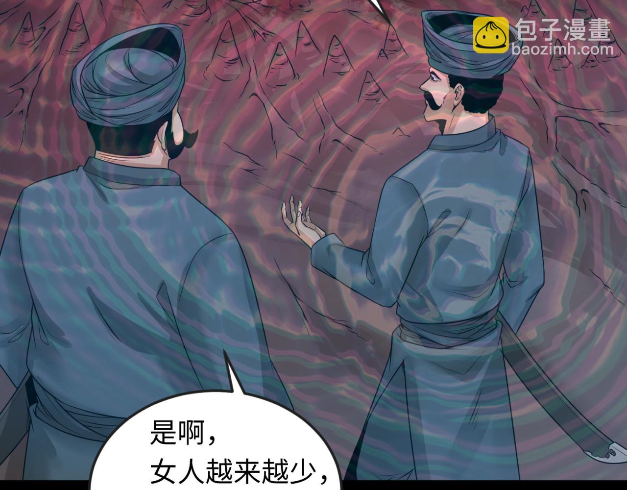 第154话 万神国奇遇118