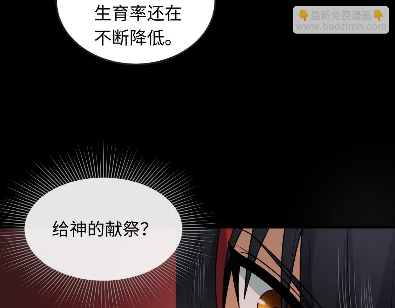 第154话 万神国奇遇119
