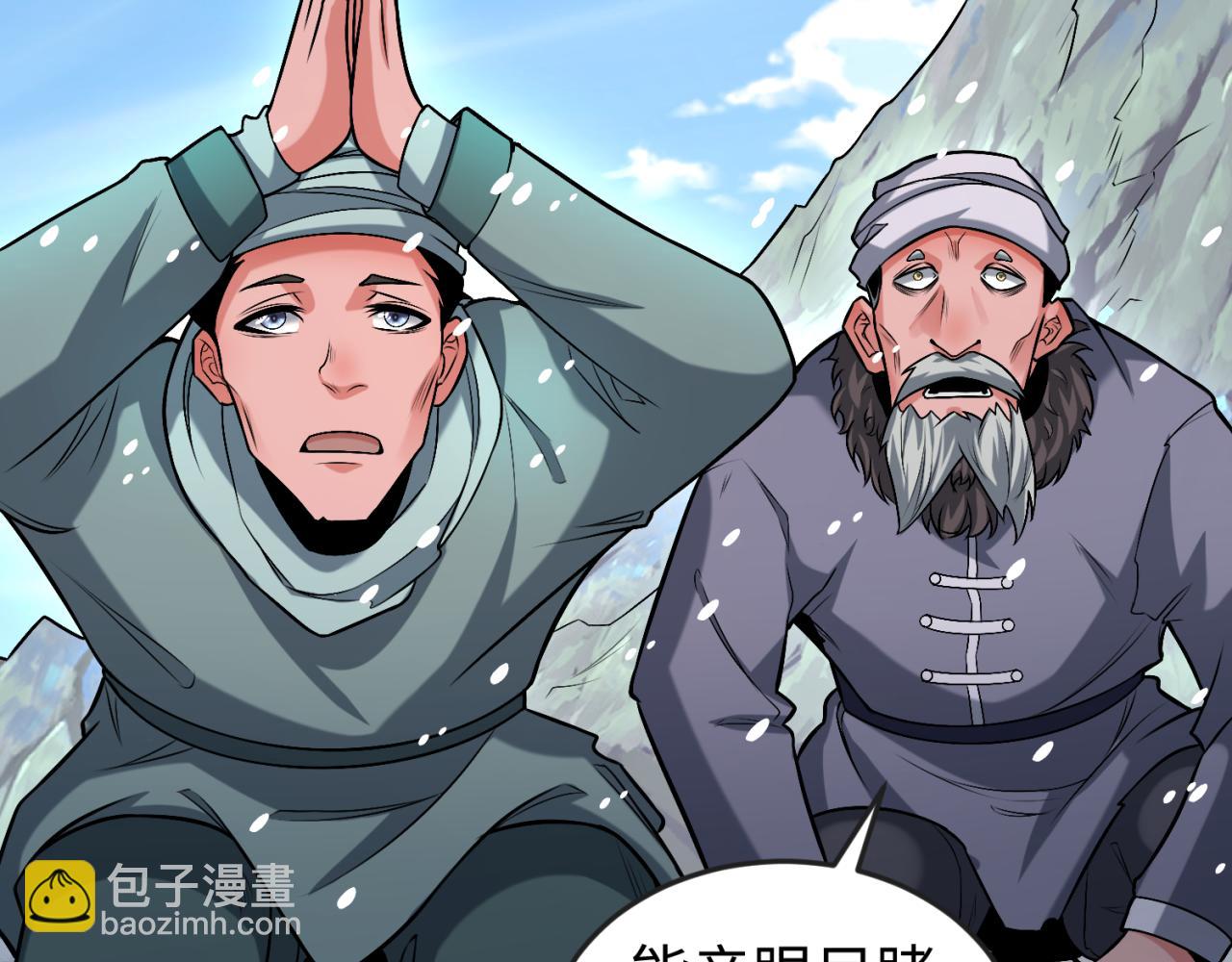 第154话 万神国奇遇12