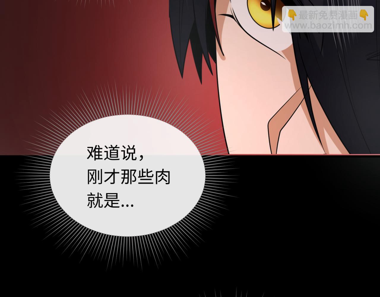 第154话 万神国奇遇120