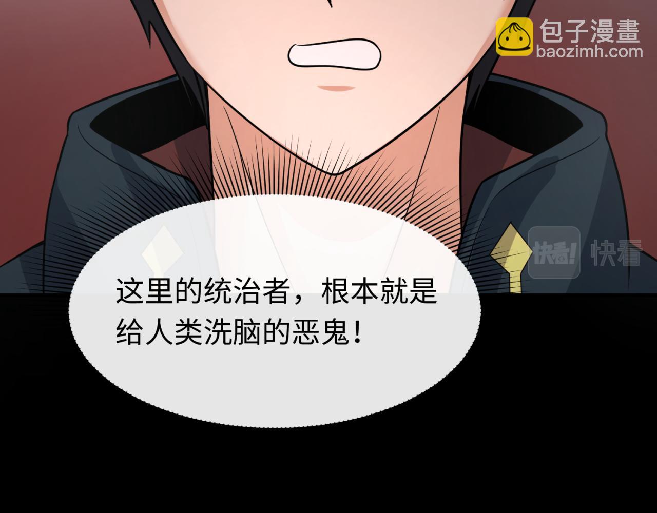 第154话 万神国奇遇122
