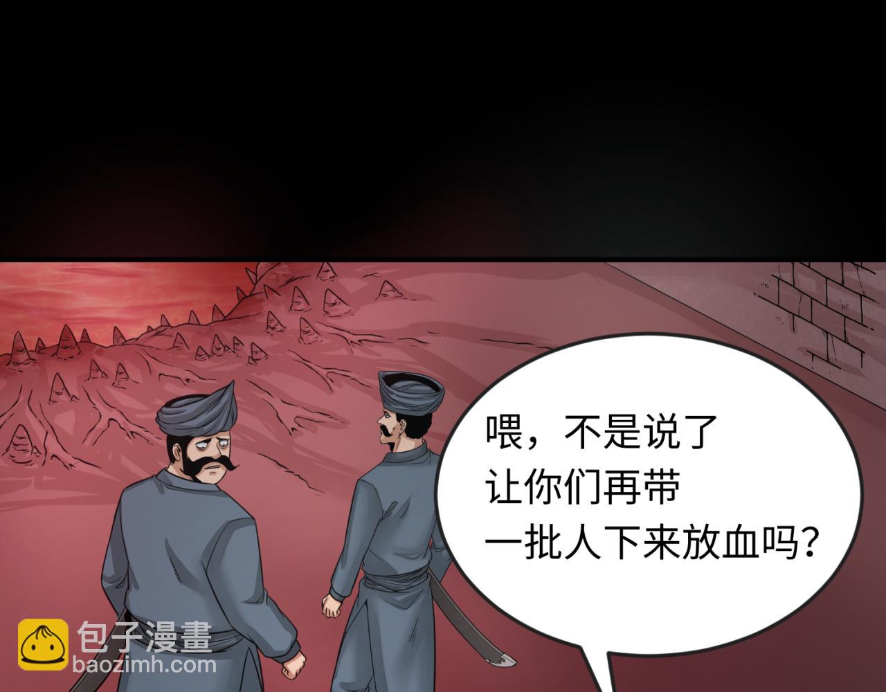 第154话 万神国奇遇123
