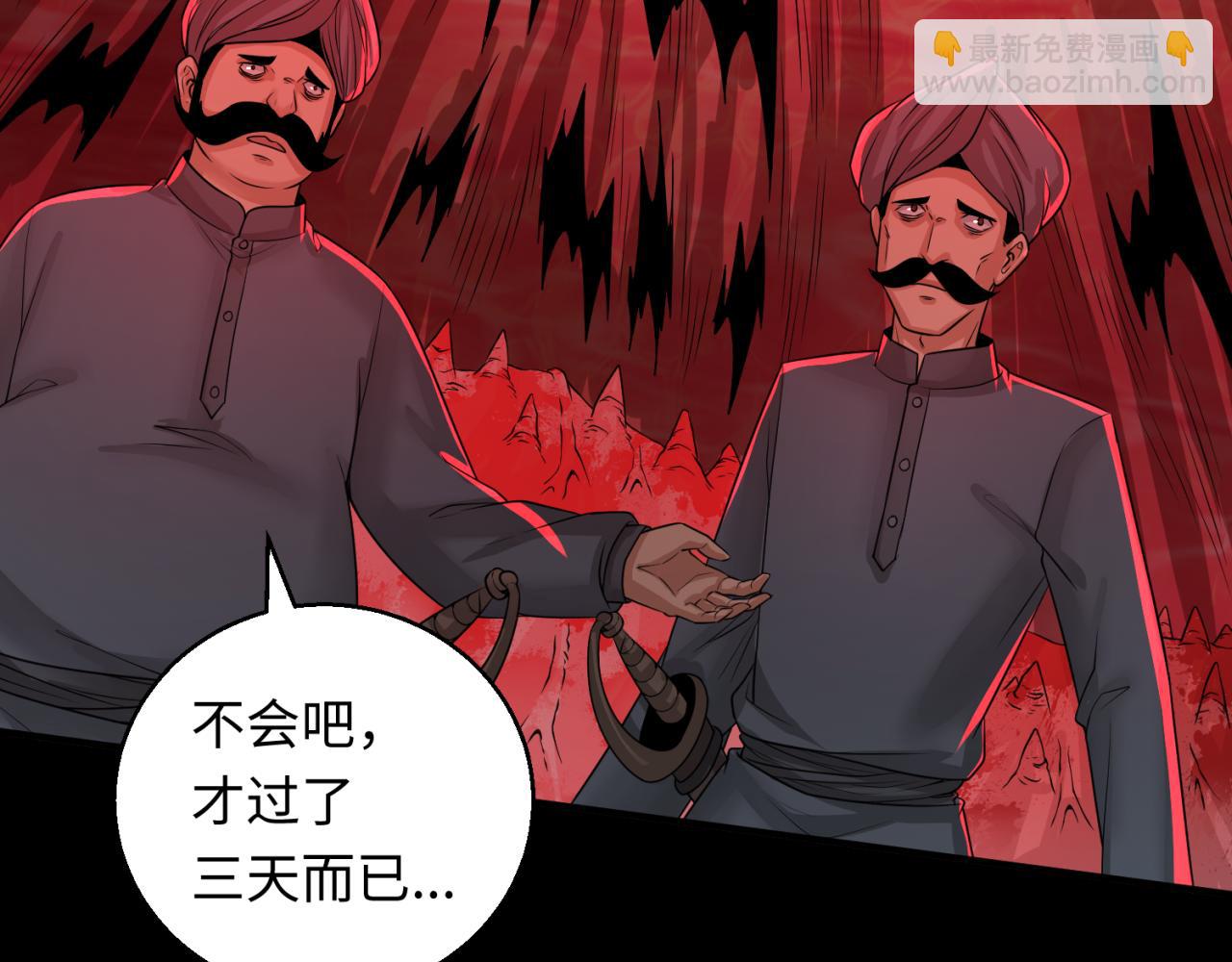 第154话 万神国奇遇127
