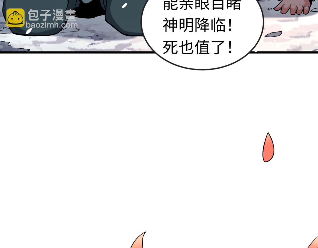 第154话 万神国奇遇13