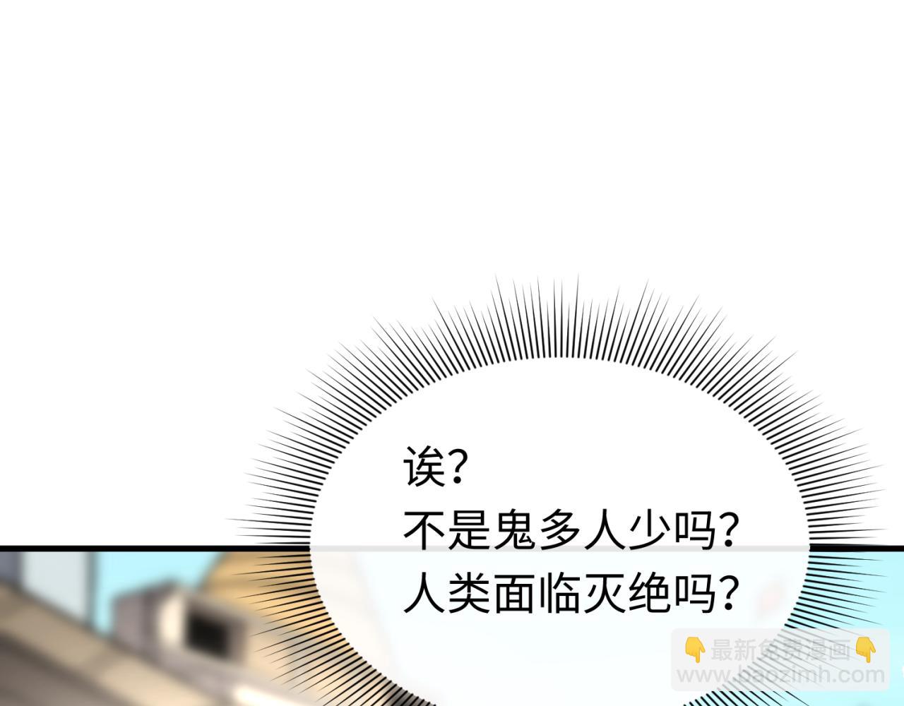 第154话 万神国奇遇18