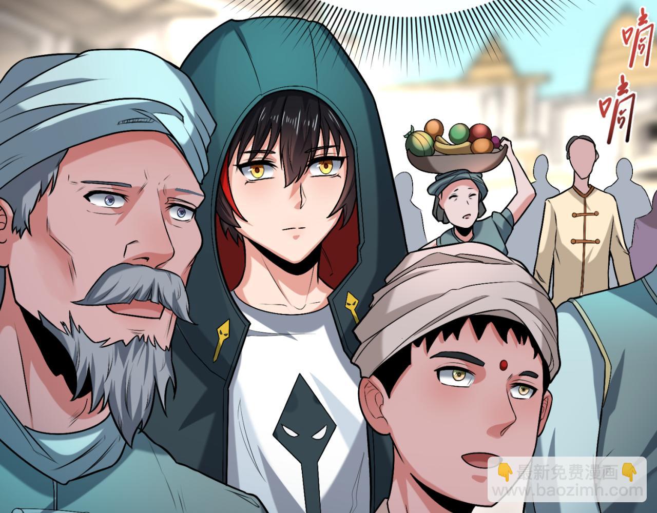 第154话 万神国奇遇19