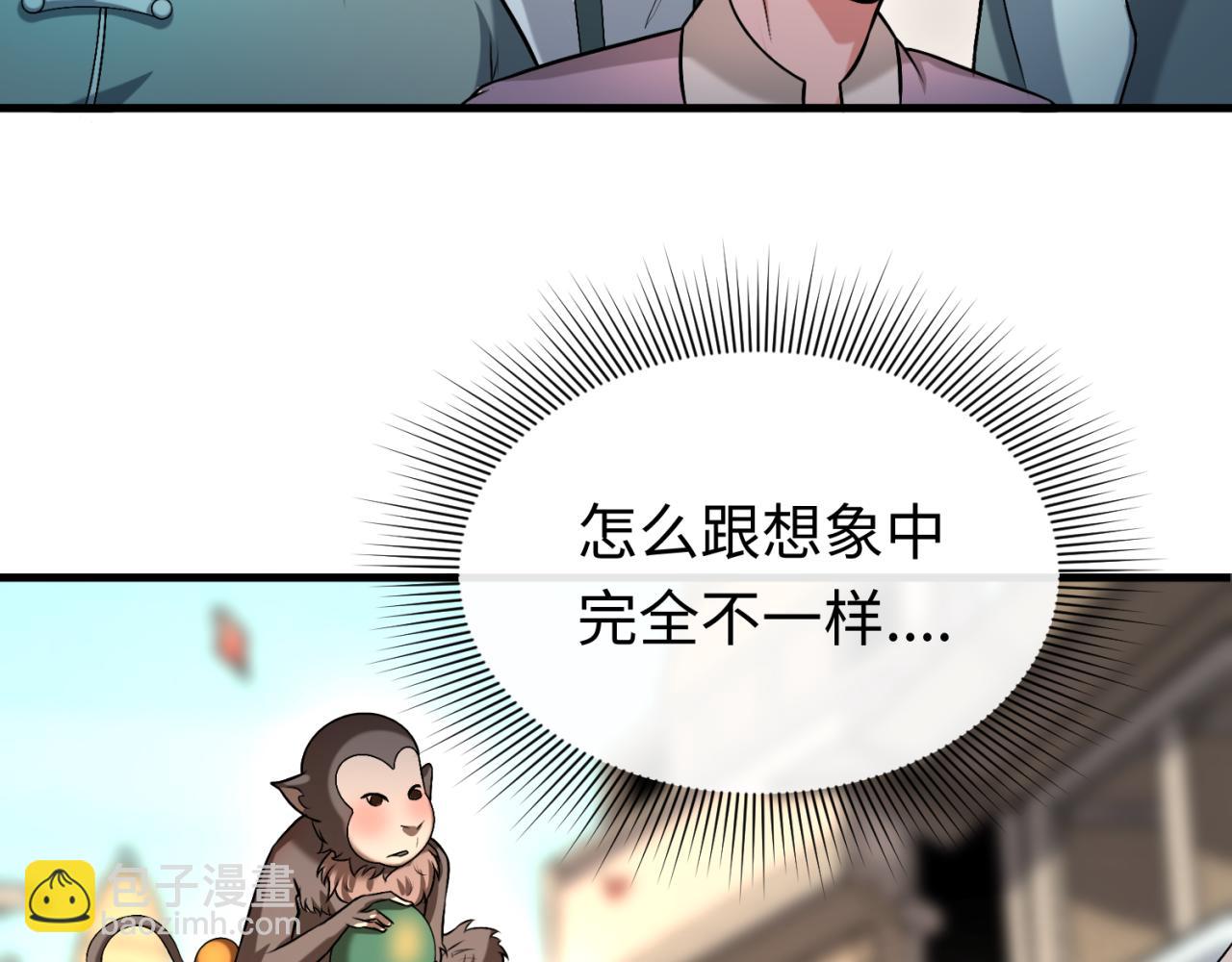 第154话 万神国奇遇20